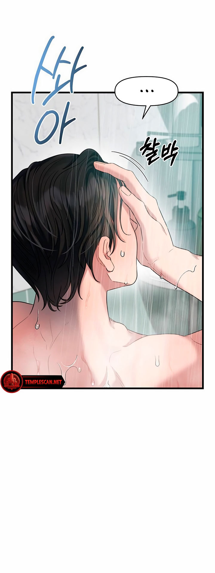 [18+] dục vọng tao nhã chapter 38.1 22