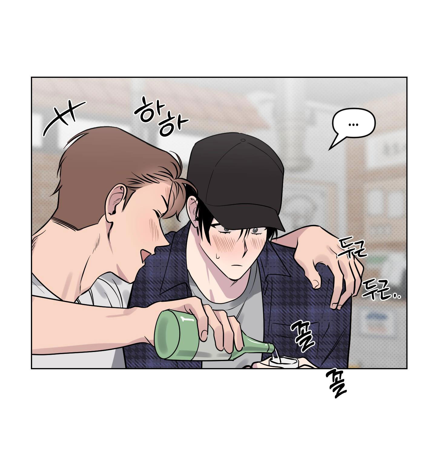 [18+] điều may mắn nhất cuộc đời tôi chapter 6.2 13