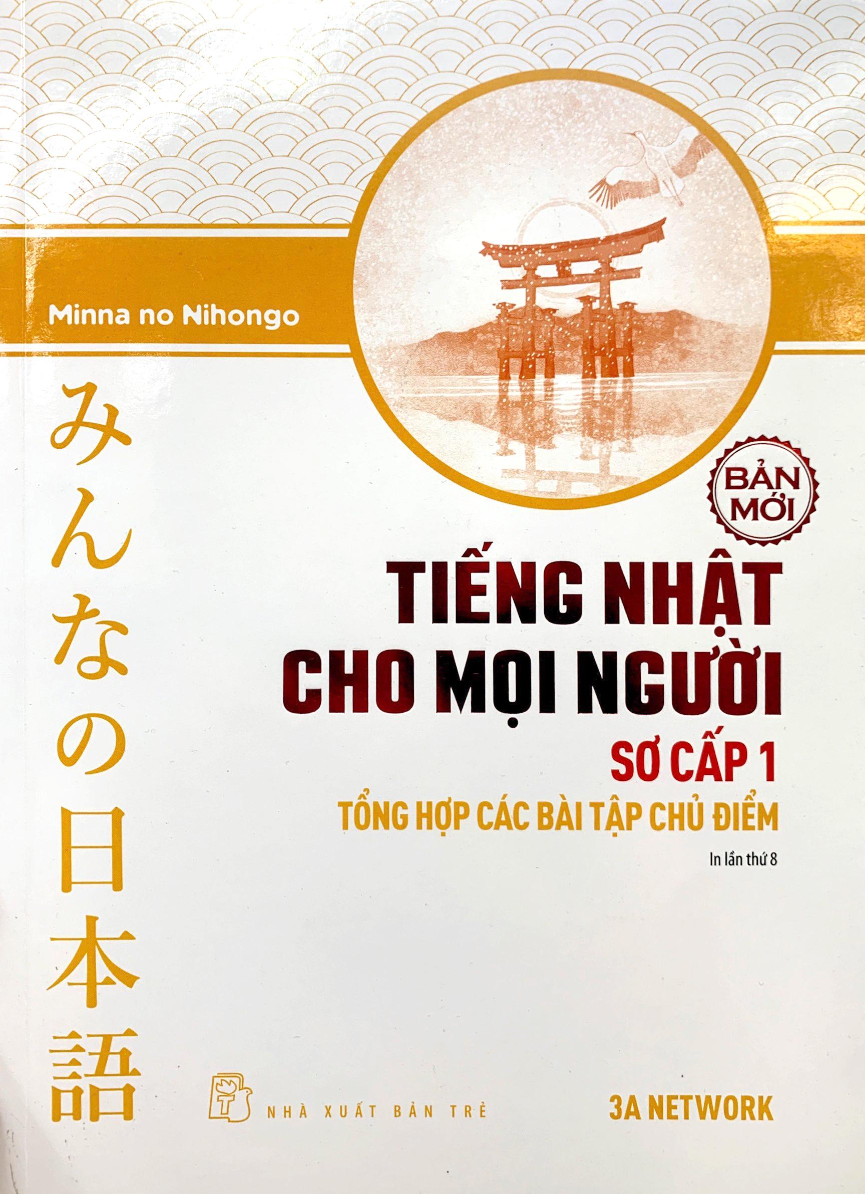Tiếng Nhật Cho Mọi Người Sơ Cấp 1 - 25 Bài Luyện Nghe