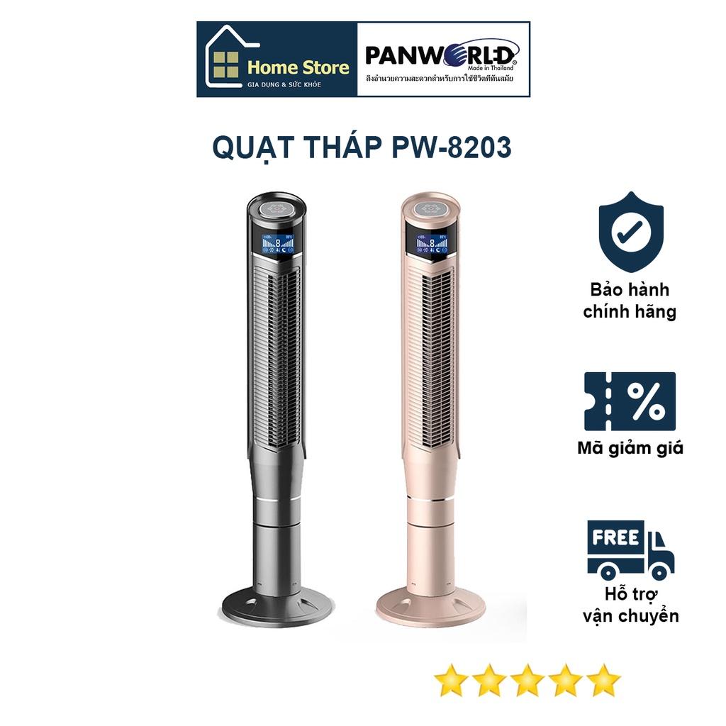 Quạt tháp tháp Panworld PW-059H quạt không cánh xoay 360 độ -  Hàng chính hãng