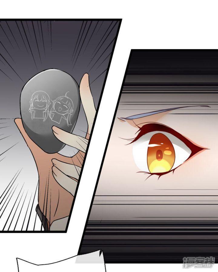 nụ cười của ngươi ngọt gãy tám cái răng của ta chapter 87 7