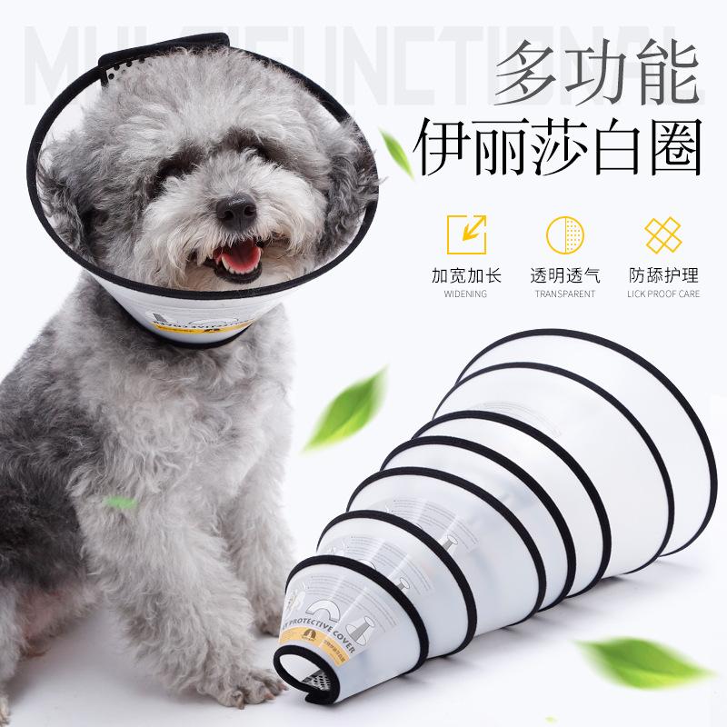 Vòng Cổ/Loa Chống Liếm Cho Chó Mèo