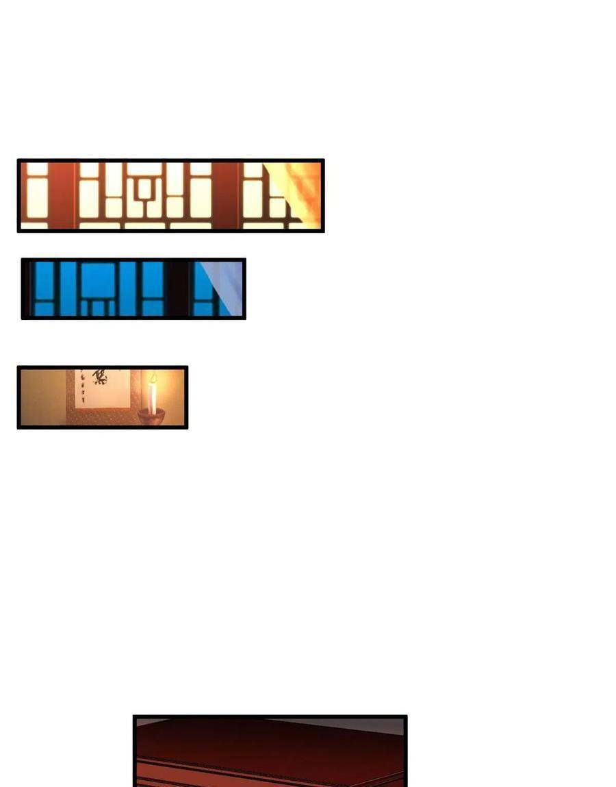 dạy bảo ma vương lão công 2 chapter 17 28