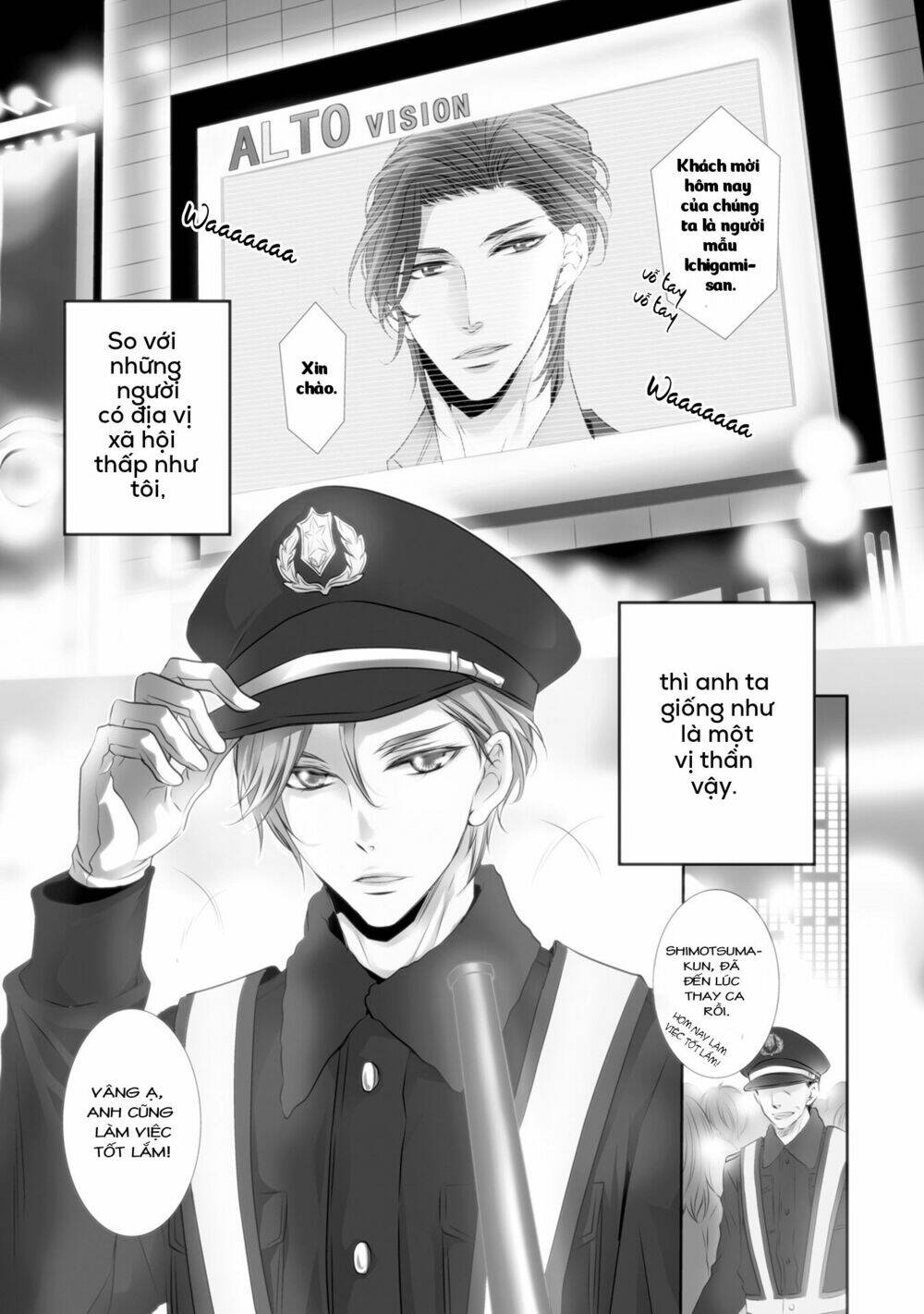 1k no ou-sama chapter 1 5