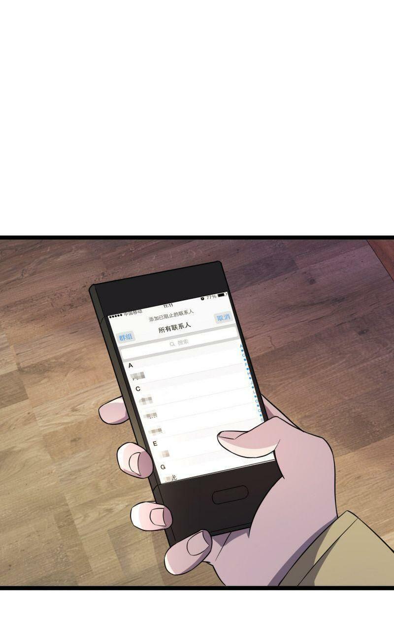 đừng hiểu lầm, tôi mới là người bị hại! chapter 24 42