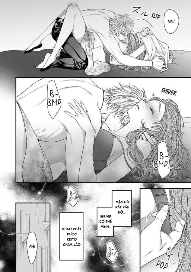 anh ấy thưởng cho tôi tình yêu và sự nuông chiều ~ vẻ ngoài tựa cún con của ảnh khiến tôi như tan chảy (full) chapter 4.2 10