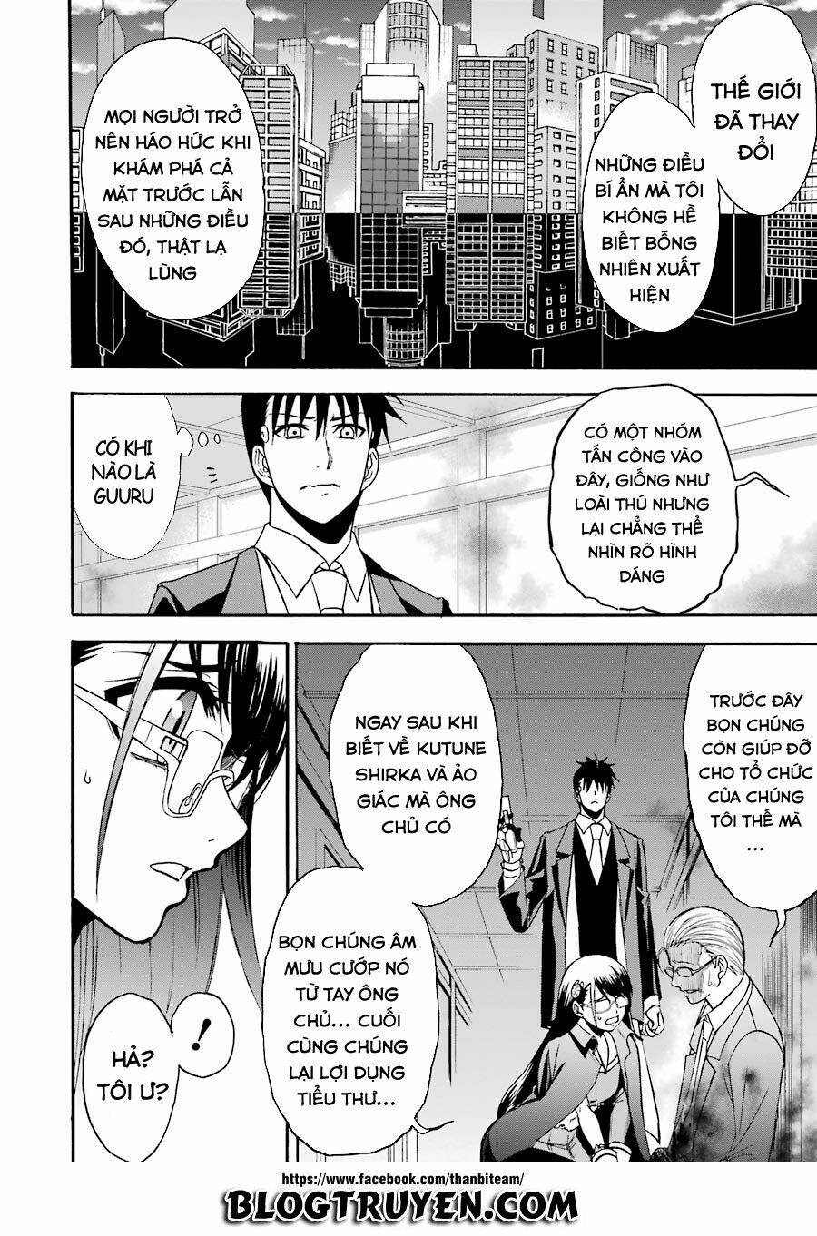 saisei no phantasma chapter 2.1 14