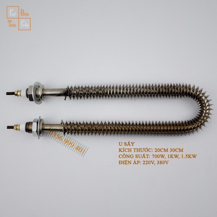 Điện trở sấy khô chữ U 20cm 30cm công suất 1KW 2KW điện áp 220V 380V có cánh tản nhiệt