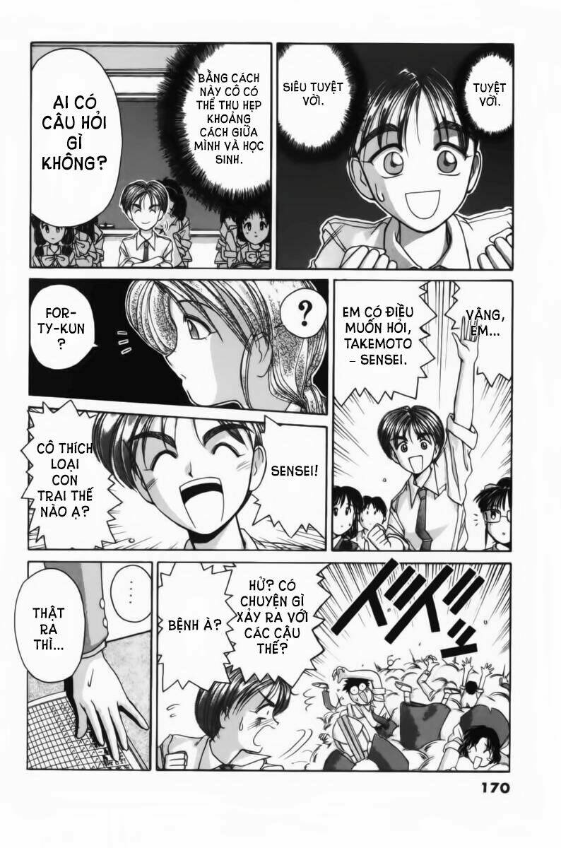 ai ga tomaranai! chapter 30 8