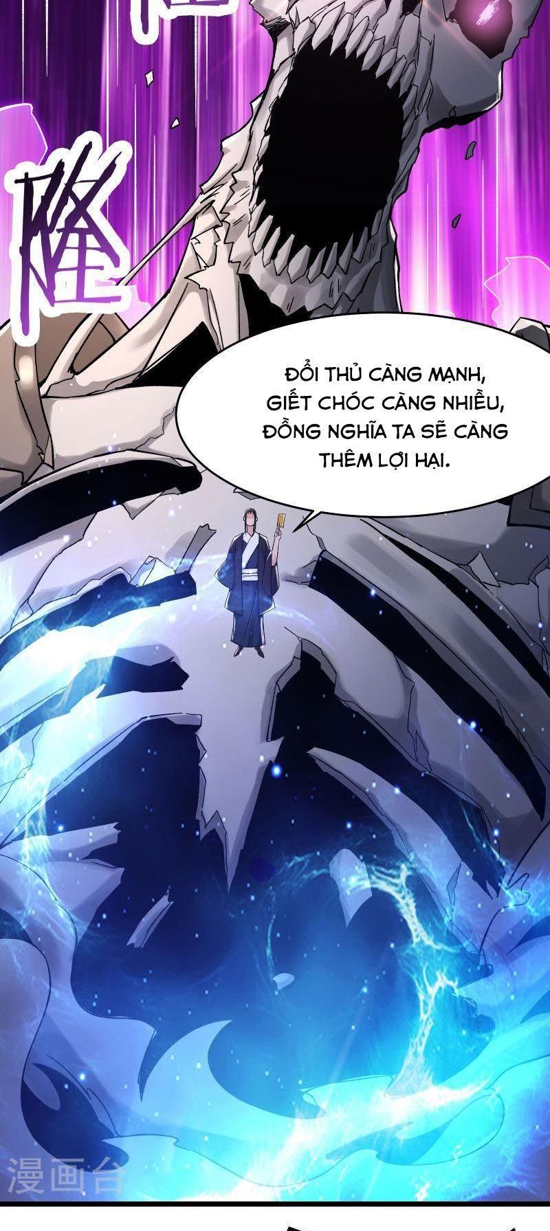 đồ đệ ta toàn là nữ ma đầu chapter 125 19