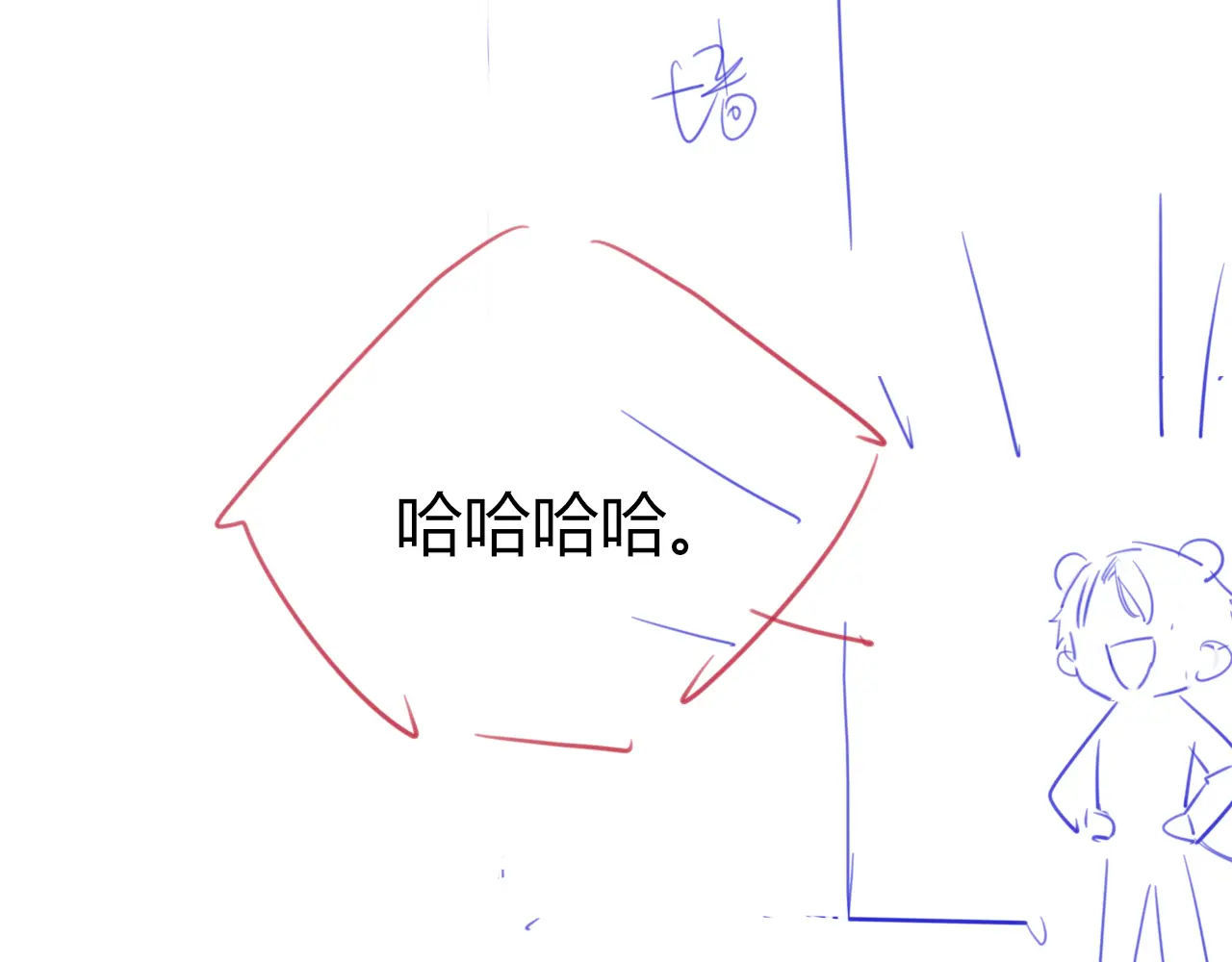 nhân ngư sa ngã chapter 8.2 56