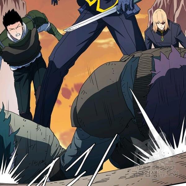 các chòm sao chỉ chú ý mình tôi chapter 26 183