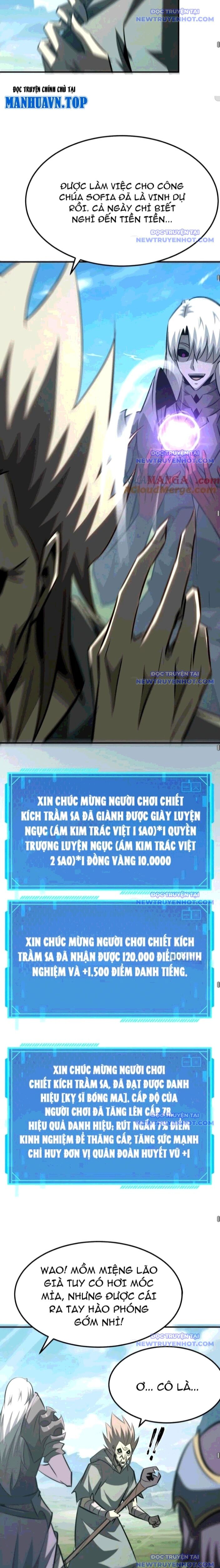 võng du chi thiên hạ vô song chapter 89 15