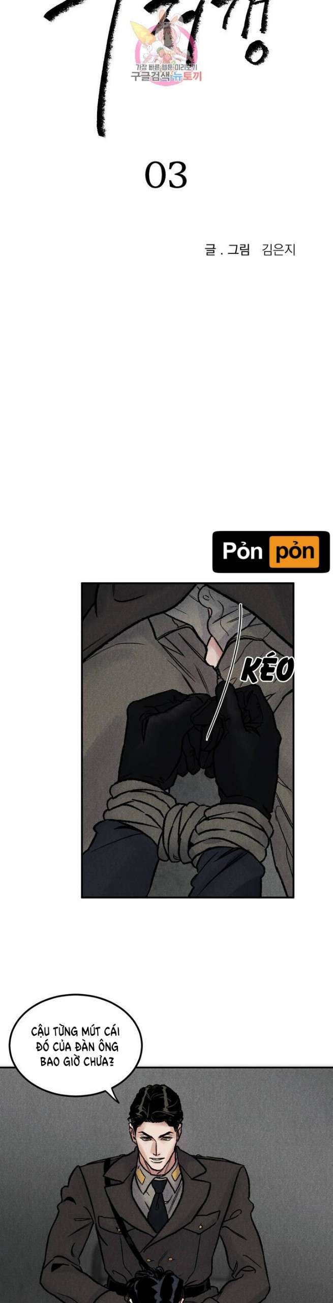 vực thẳm [boylove 18+] chapter 4 3