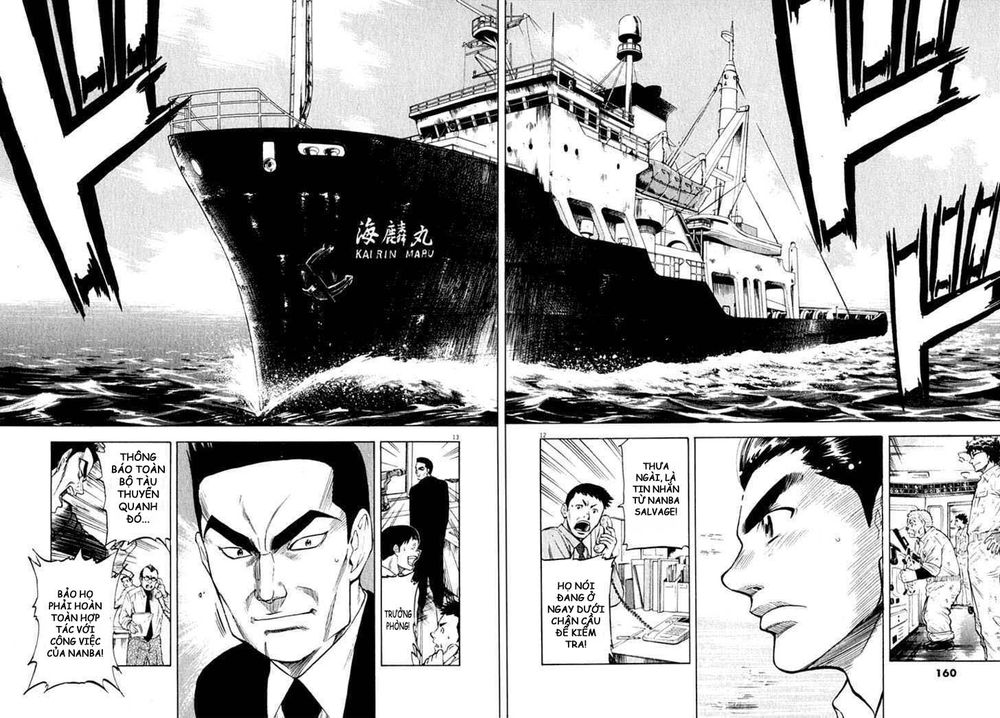 waga na wa umishi chapter 16 10