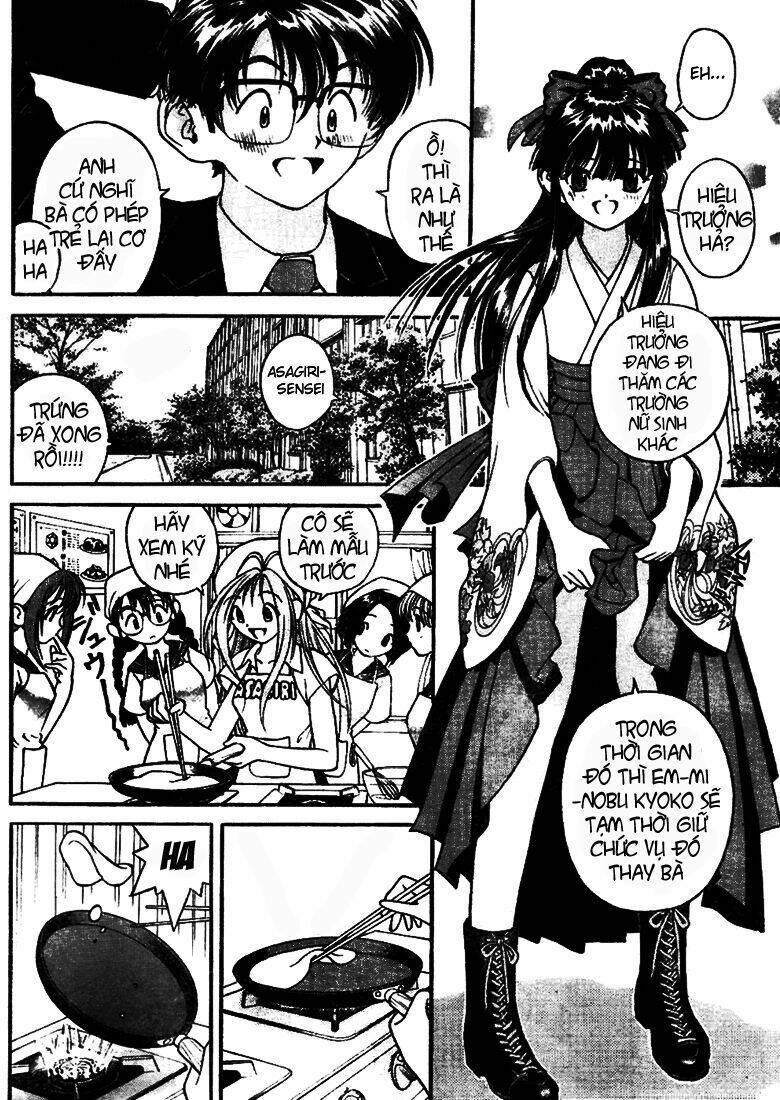 gakuen heaven chapter 2 12