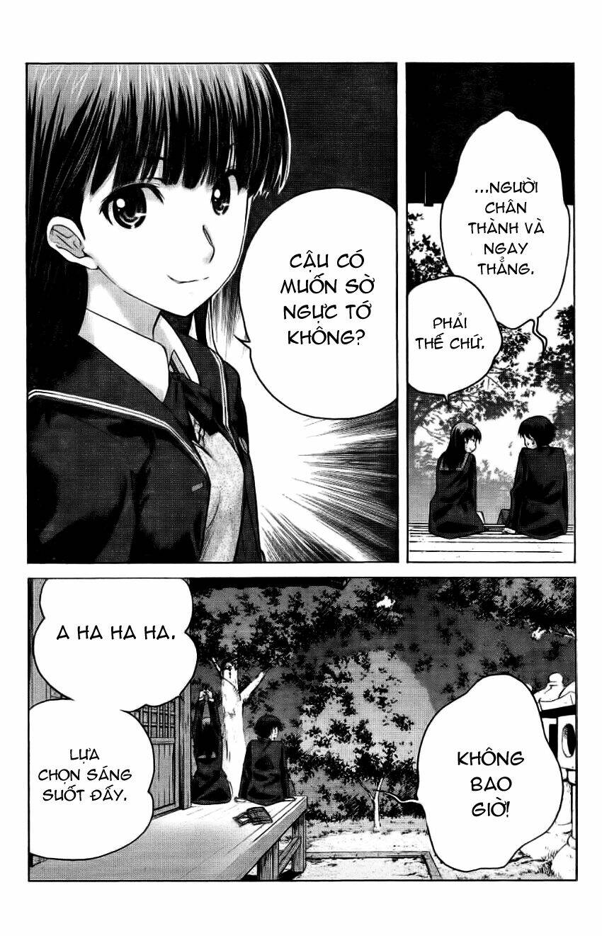 amagami - precious diary chapter 4 20