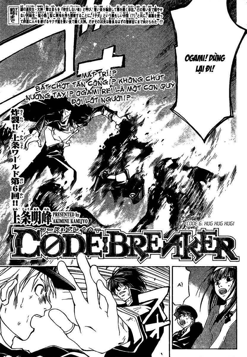 code breaker chapter 6 2