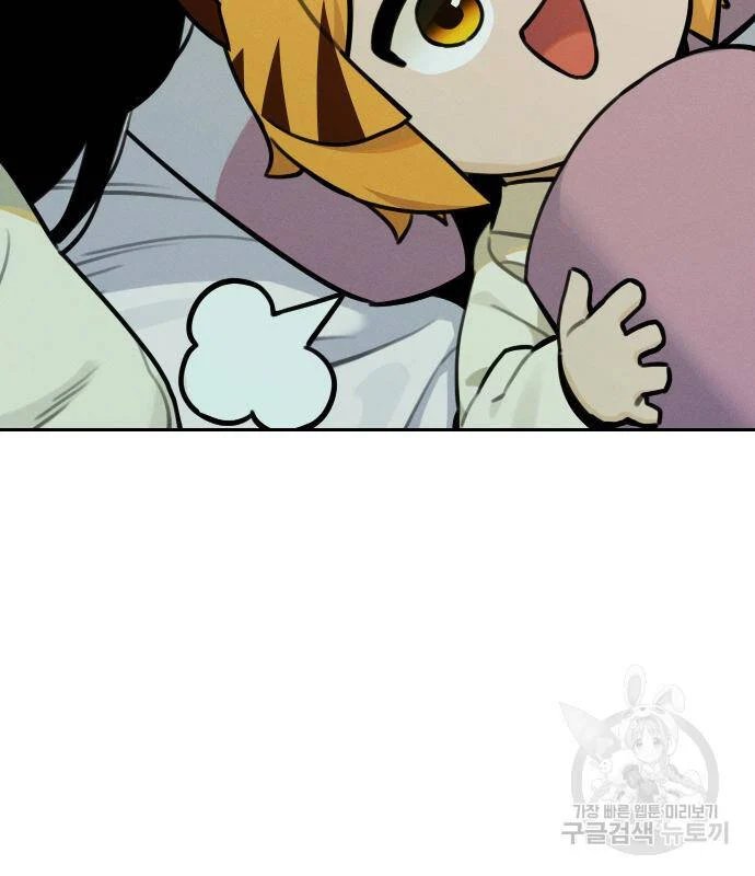 sự lụi tàn của usuzumi chapter 95 69