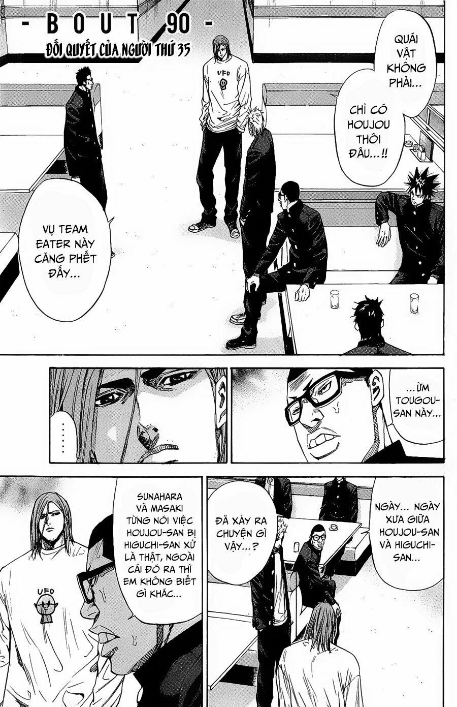 a-bout! chapter 90 1