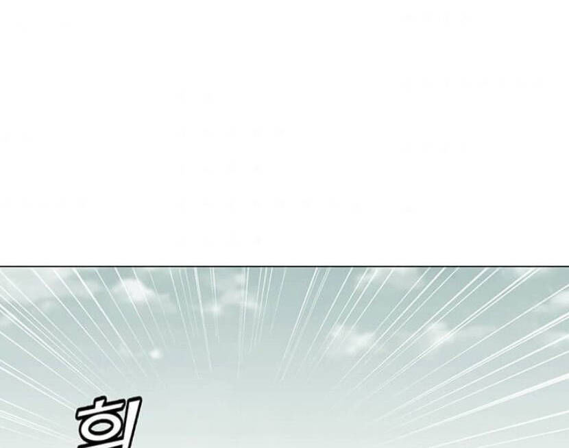 tôi là người chơi thần chú đơn độc chapter 89.5 34