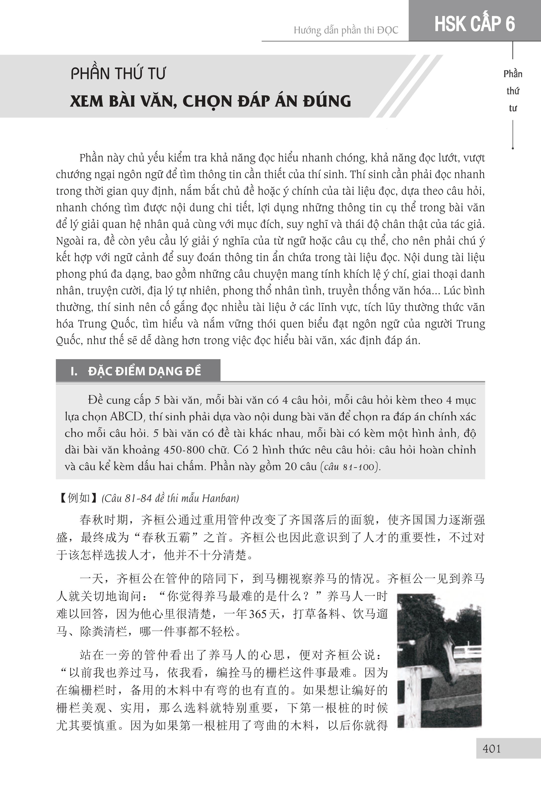 Combo 2 sách Luyện giải đề thi HSK cấp 4 có mp3 nge +Luyện thi cấp tốc tập 3 HSK 5+6 (Tiếng Trung giản thể, bính âm Pinyin, nghĩa tiếng Việt)+DVD tài liệu