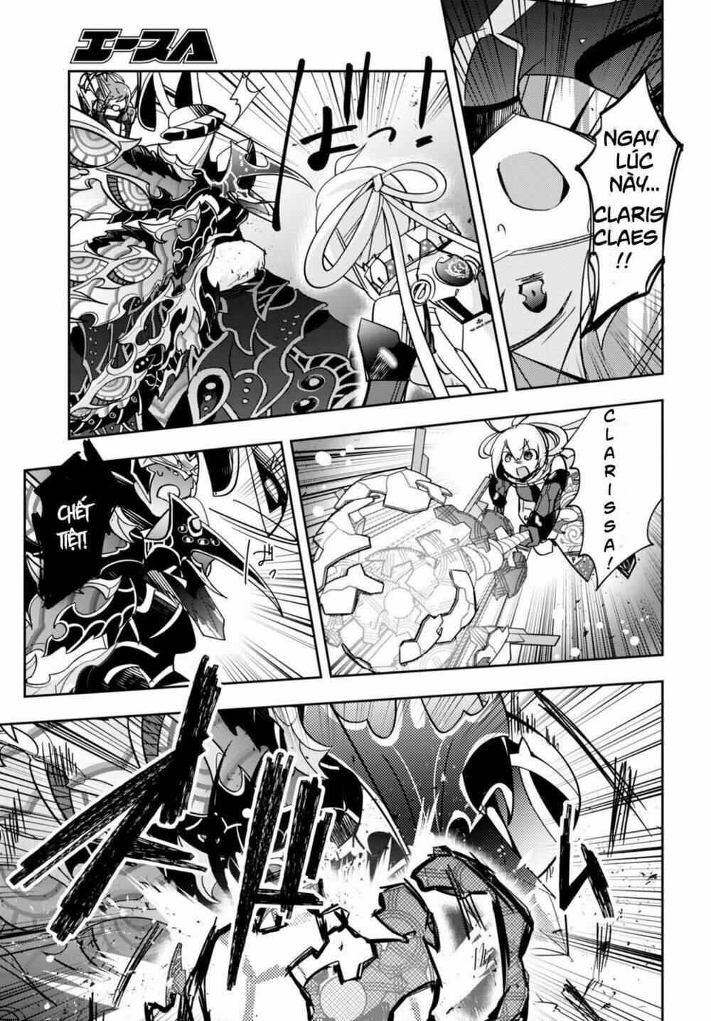 pso2 ep 0 chapter 5 5