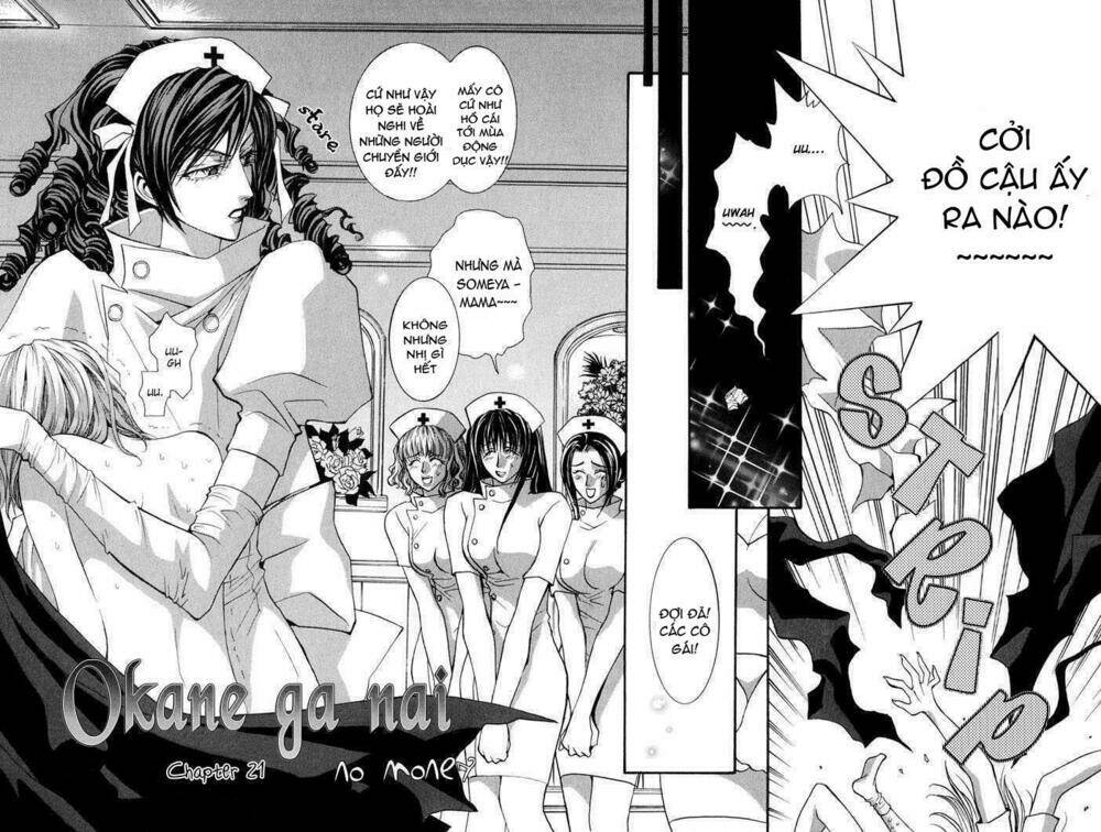 okane ga nai (no money) chapter 30 3