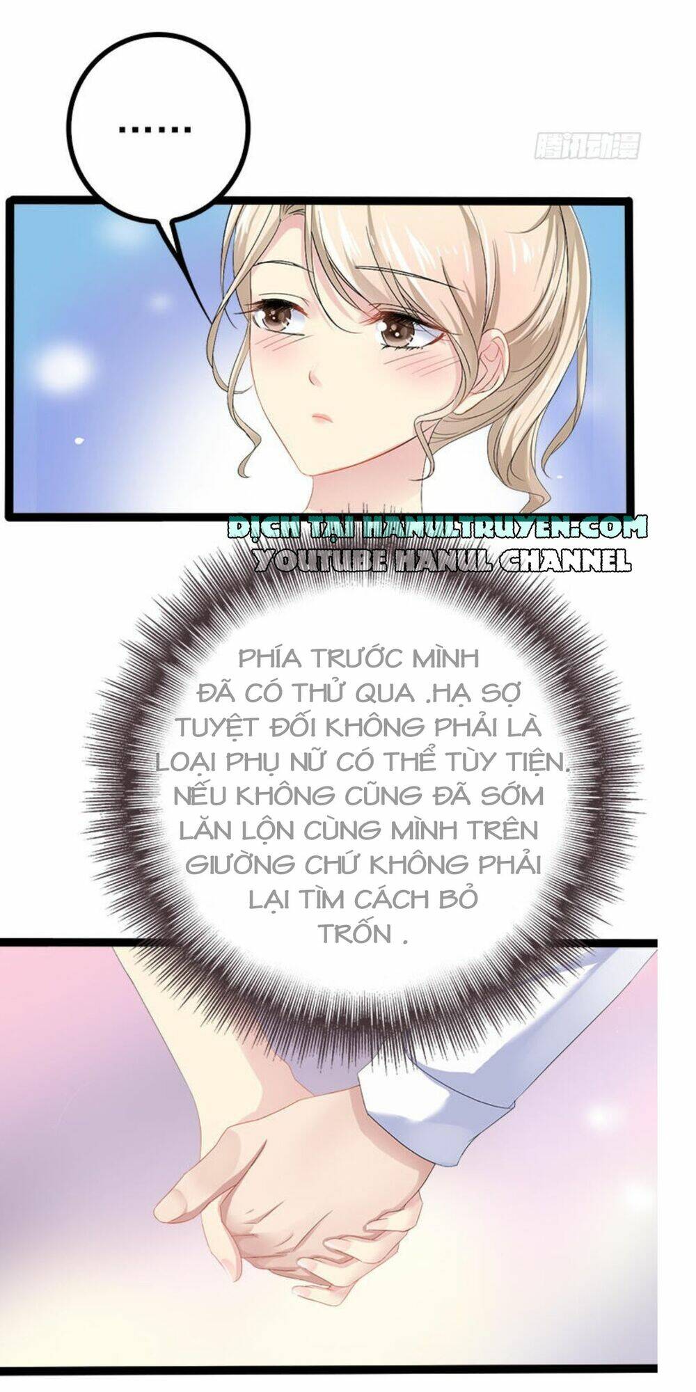 thần bí đế thiếu điềm sủng thê chapter 27 13