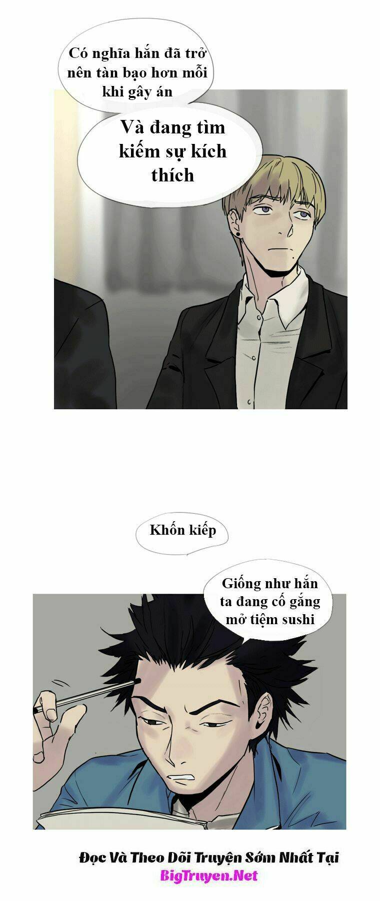 howling: the city of nightmare chapter 2 19