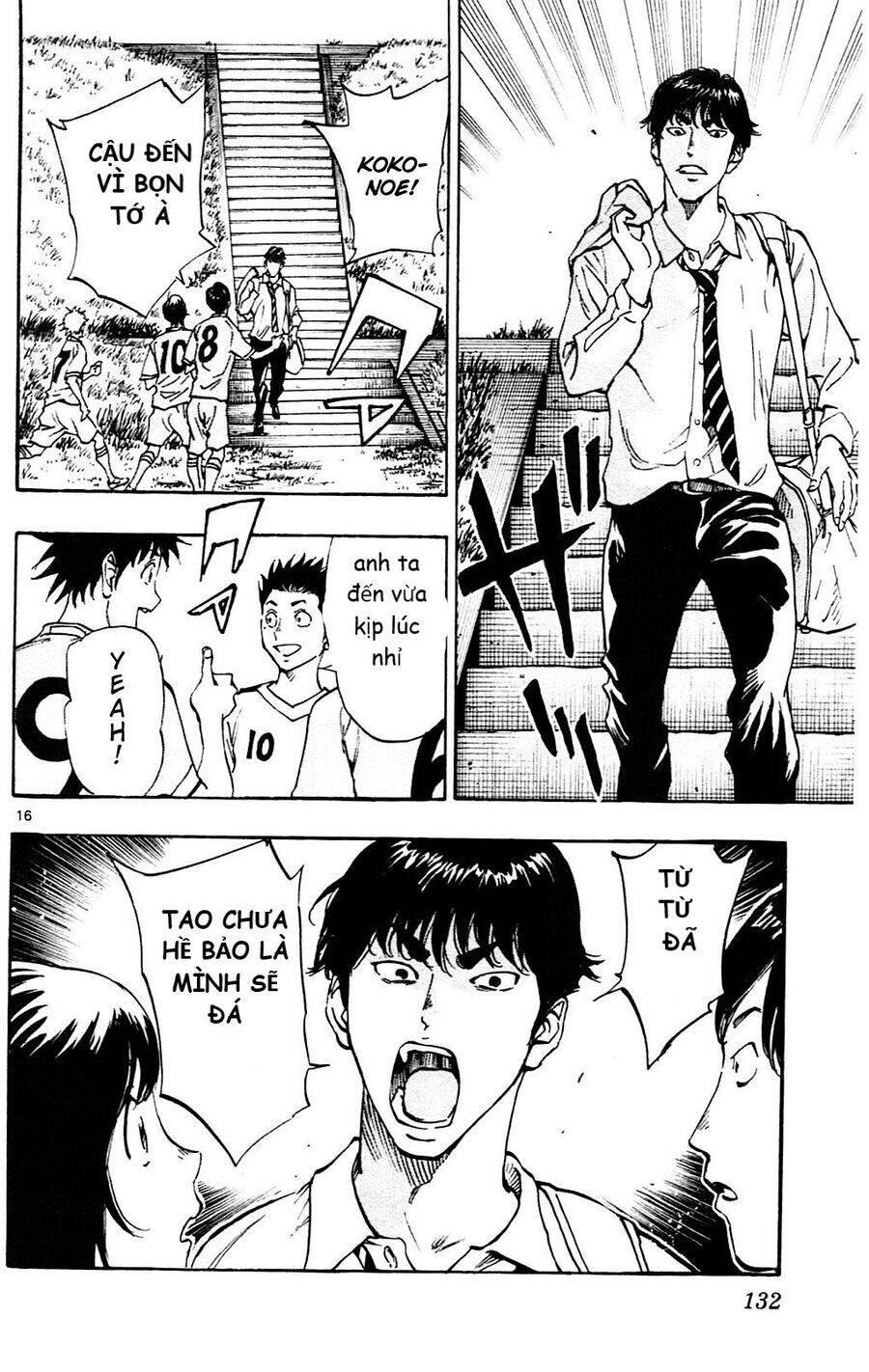 be blues! - ao ni nare chapter 114 16