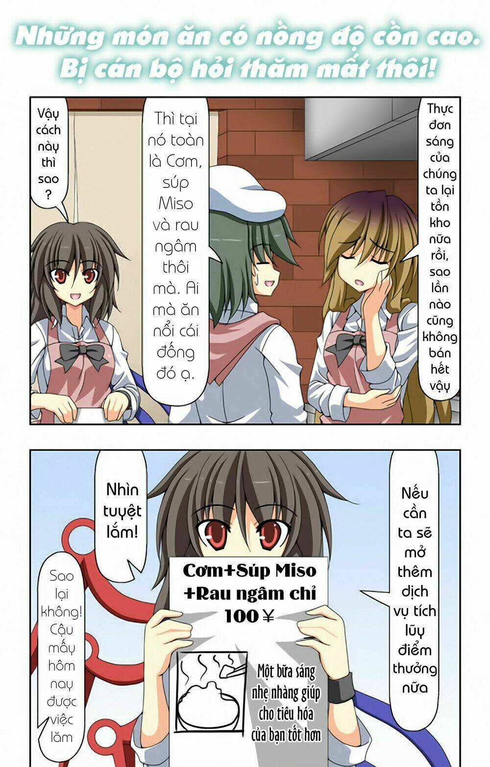 touhou - café myouren temple chapter 3 13