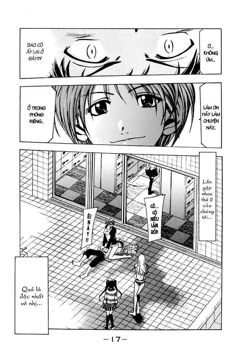 suzuka chapter 0.2 20