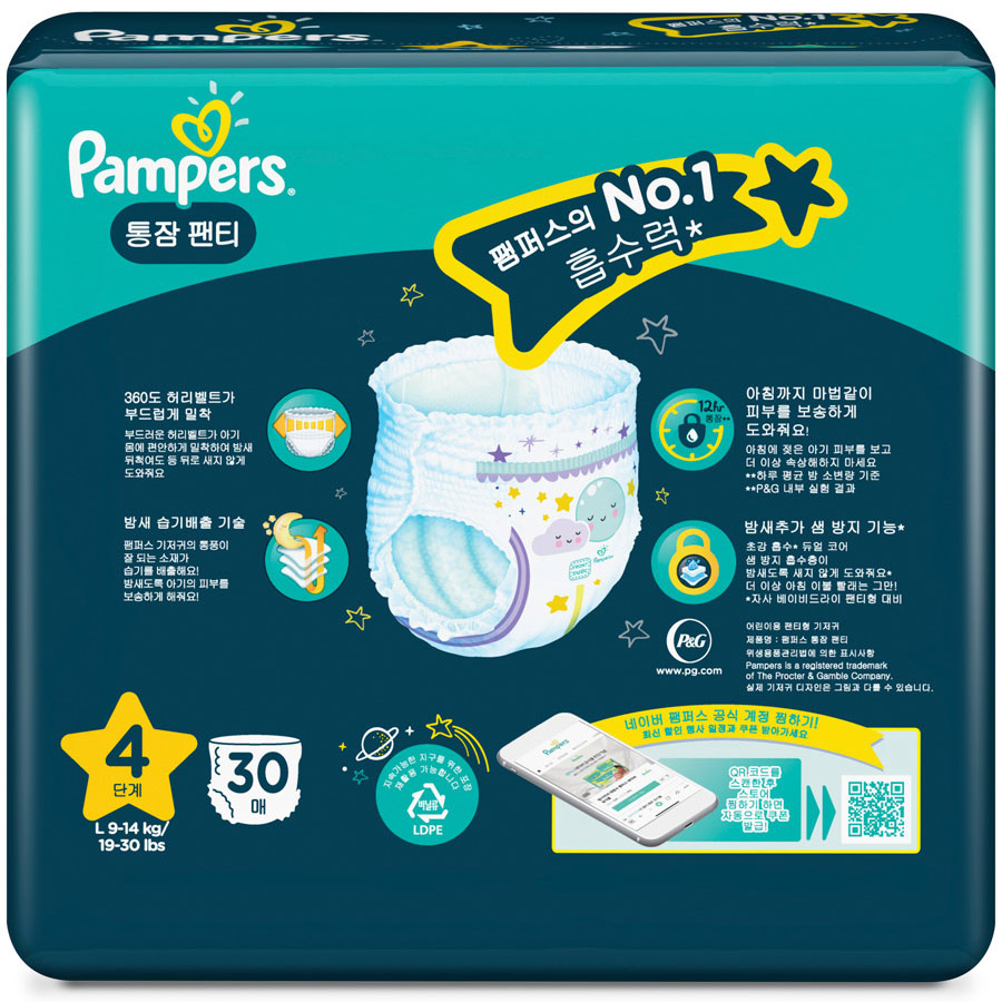 Tã/ Bỉm Quần PAMPERS Ngon Giấc, Size L(30 miếng, 9-14kg)/ XL(26 miếng, 12-17kg)/ XXL(22 miếng, 15-25kg) Mềm Mại Khô Thoáng Đến Sáng