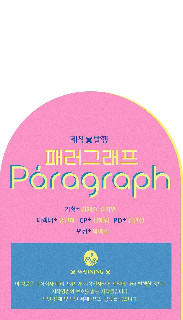 mẹ tôi lại kết hôn lần nữa chapter 37 73