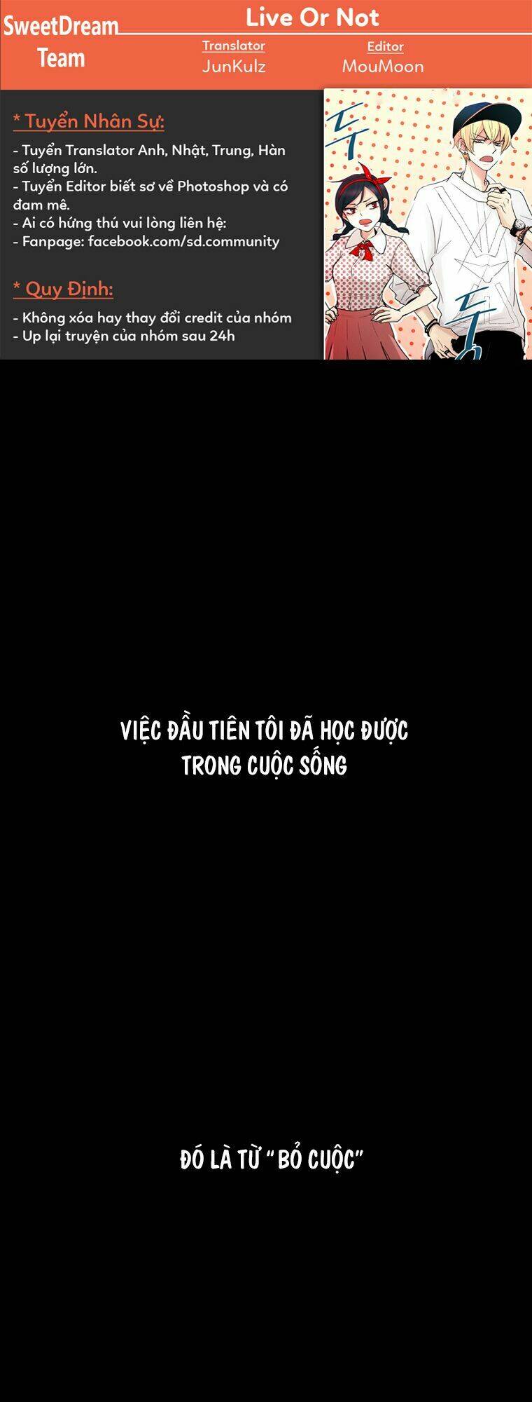 live or not chapter 2 1