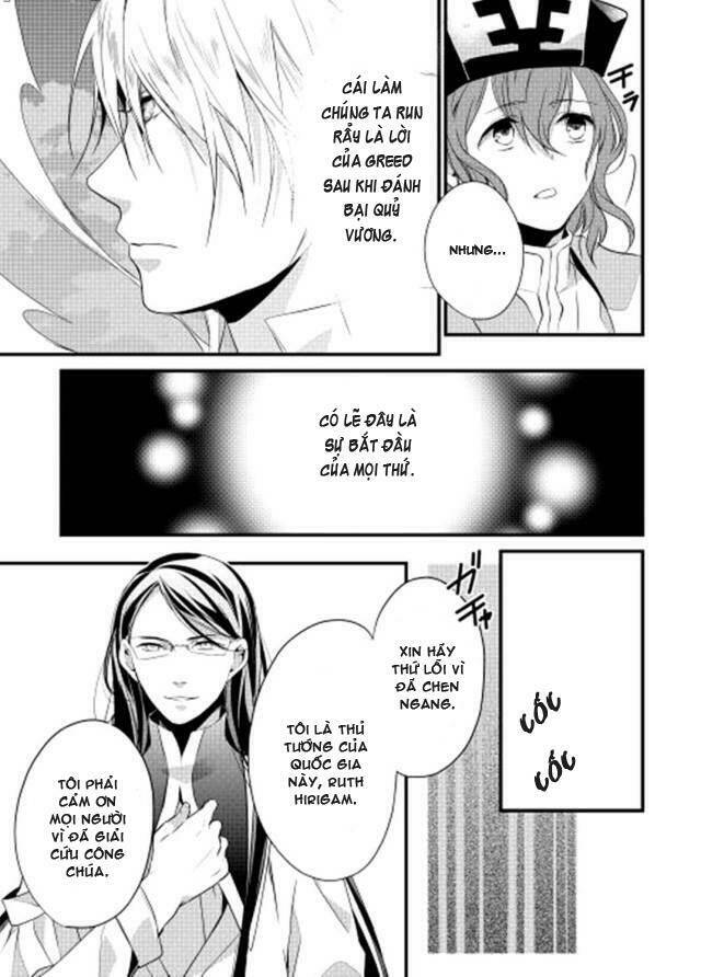 yuusha-sama ni ikinari kyuukon sareta no desu ga chapter 2 17