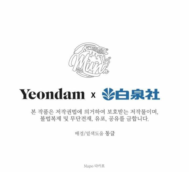 những nhân vật mạnh nhất thế giới ám ảnh tôi chapter 1 61