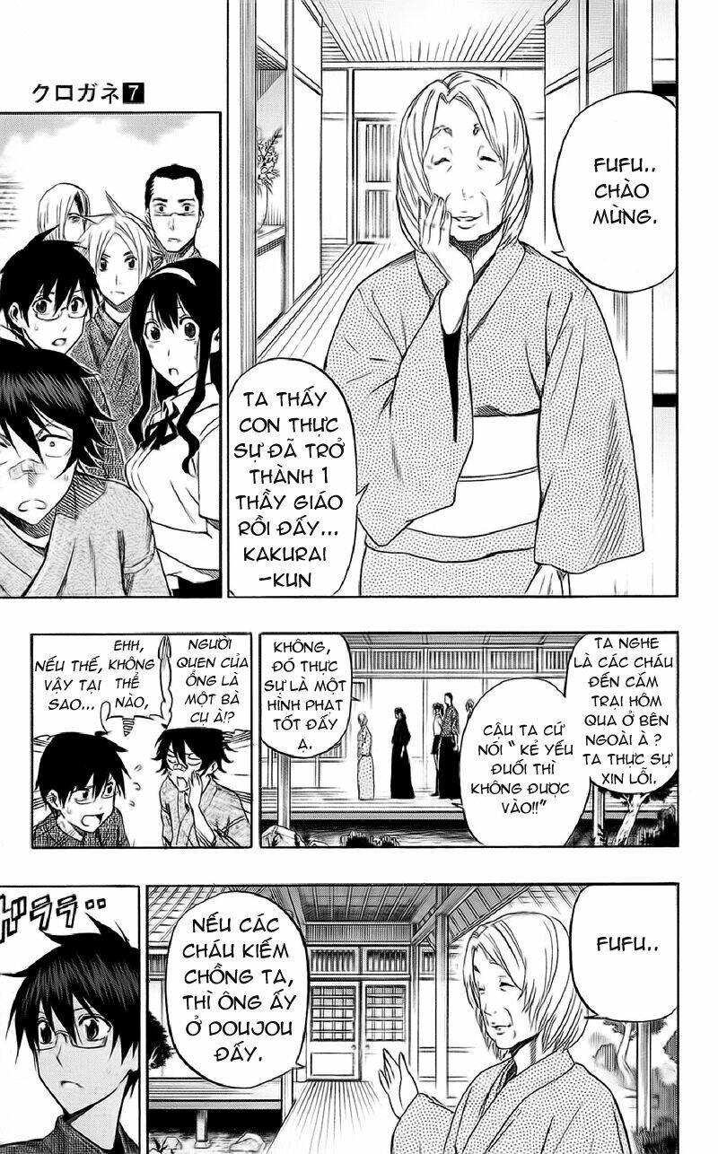 kurogane chapter 57 4