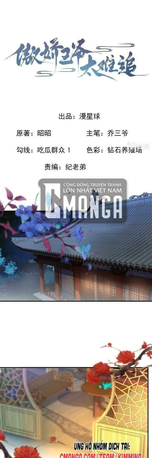 vương gia kiêu ngạo quá khó cua chapter 106 1