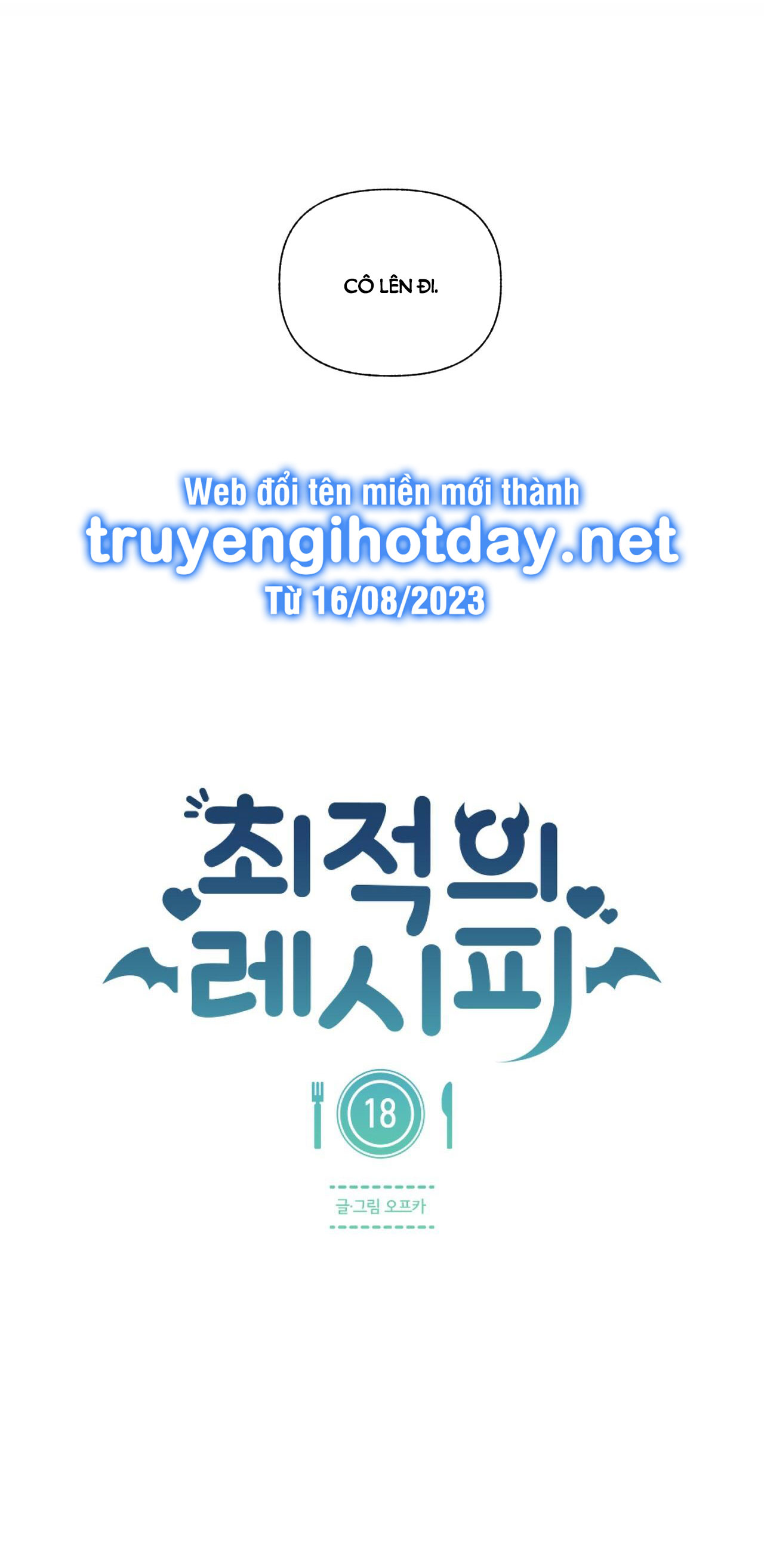 Công Thức Nấu Ăn Thích Hợp Nhất chapter 18.2 - Trang 13