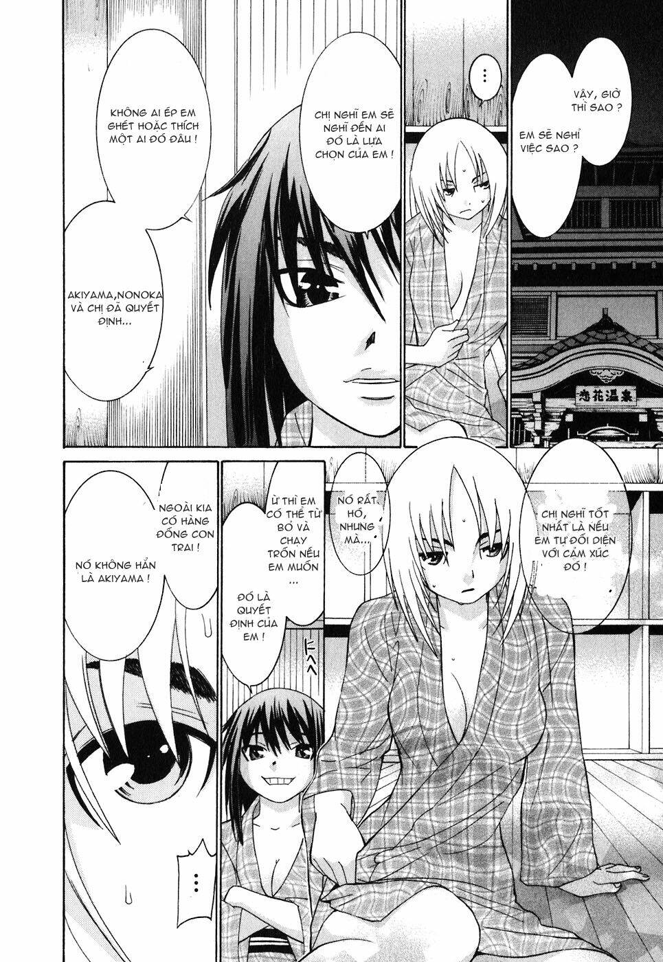 koibana onsen! chapter 22 30