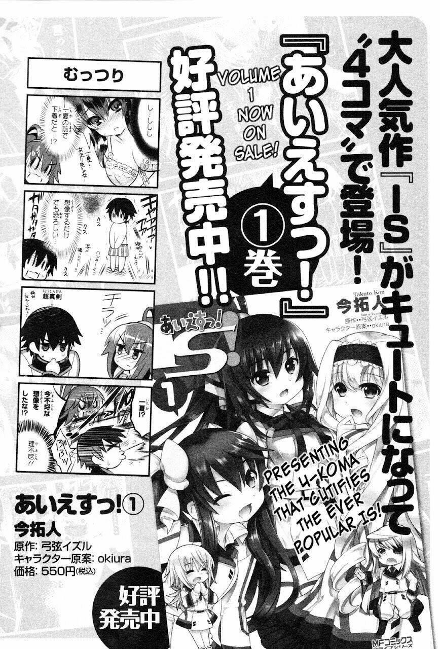 infinite stratos - official anthology comic chapter 11 11