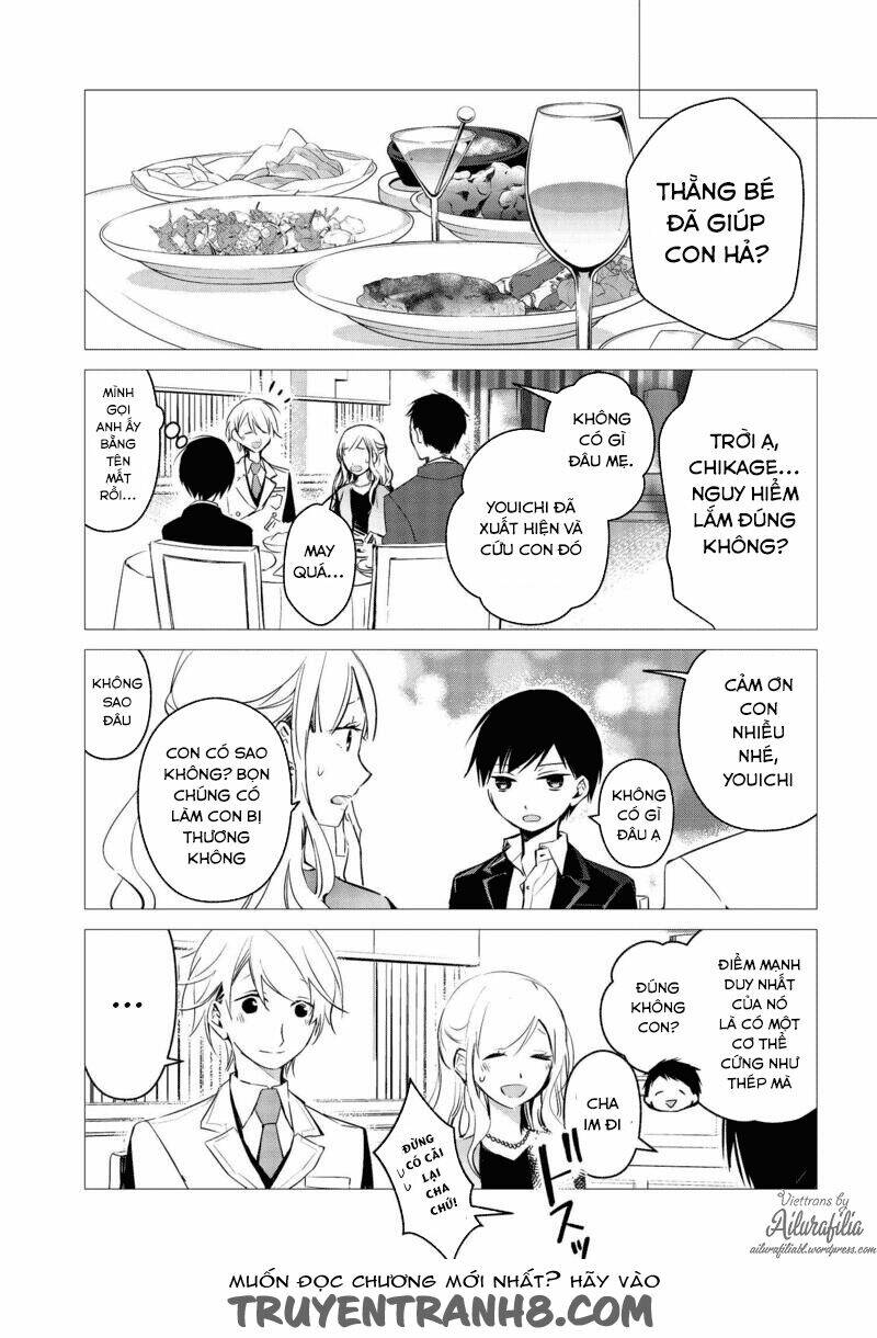 sakazuki-sanchi no gikyoudai chapter 16 14