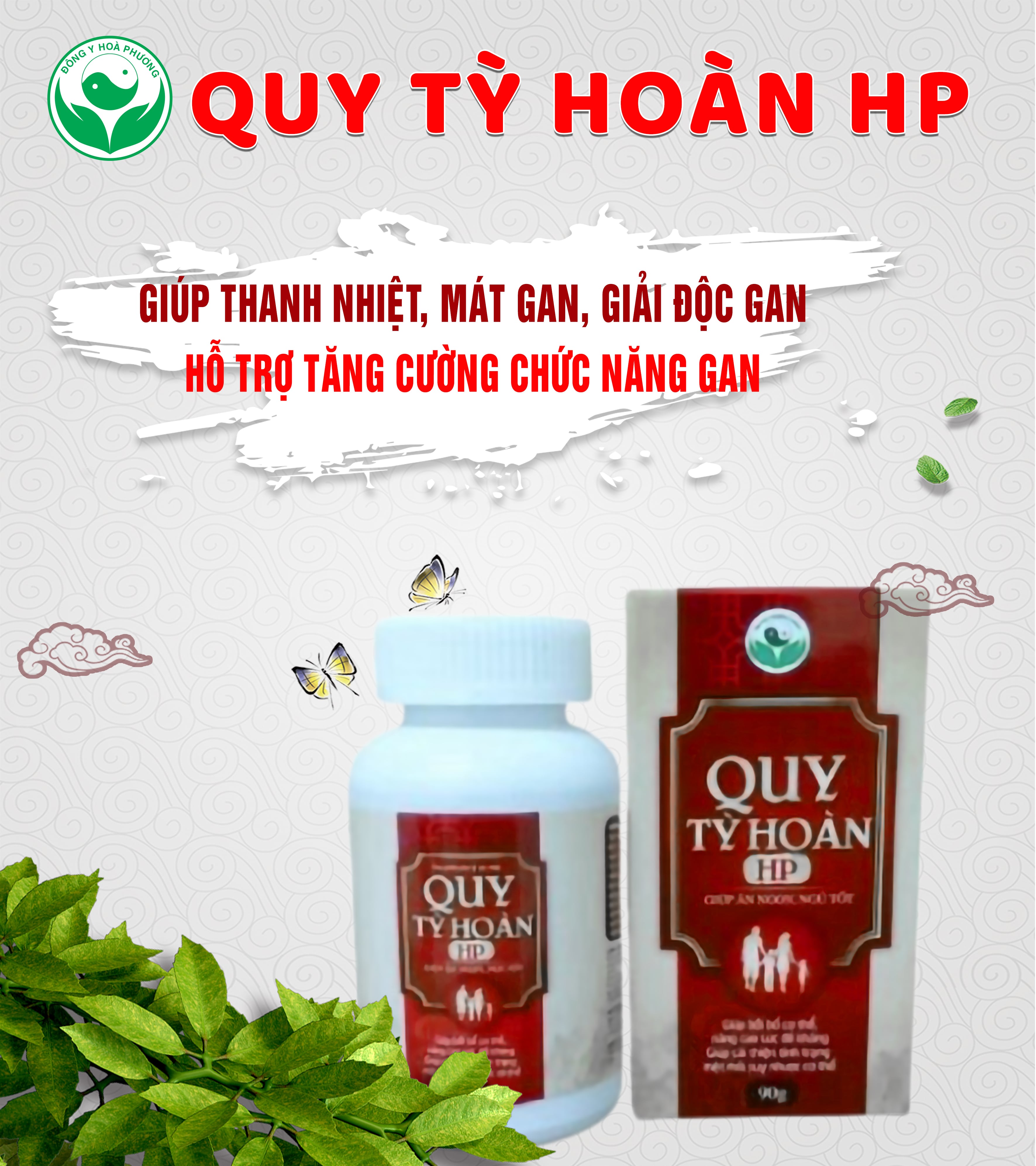 Viên quy tỳ hoàn chóng mặt, chán ăn, mất ngủ lọ 90g HP3B