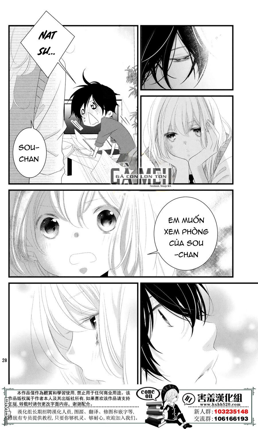 mikami-sensei no aishikata chapter 11 29