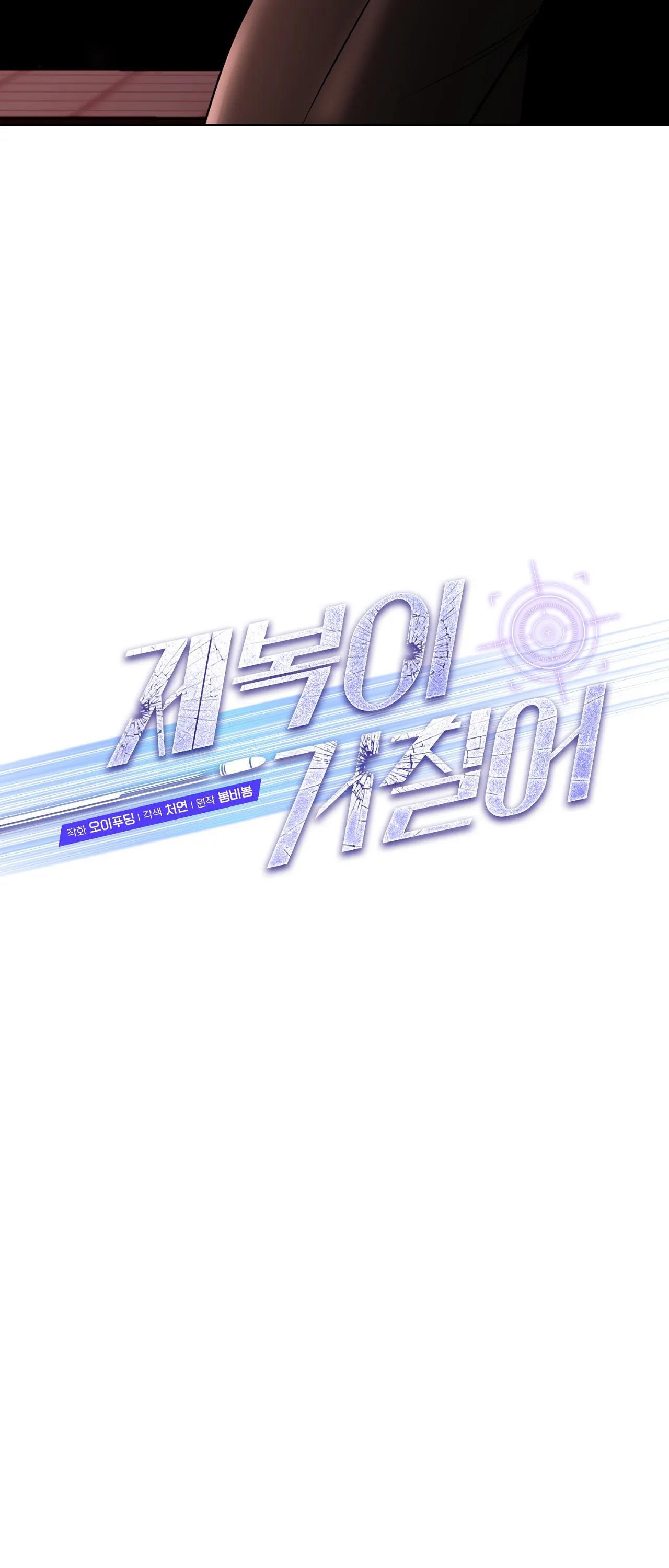 bên trong lớp cảnh phục chapter 27 31