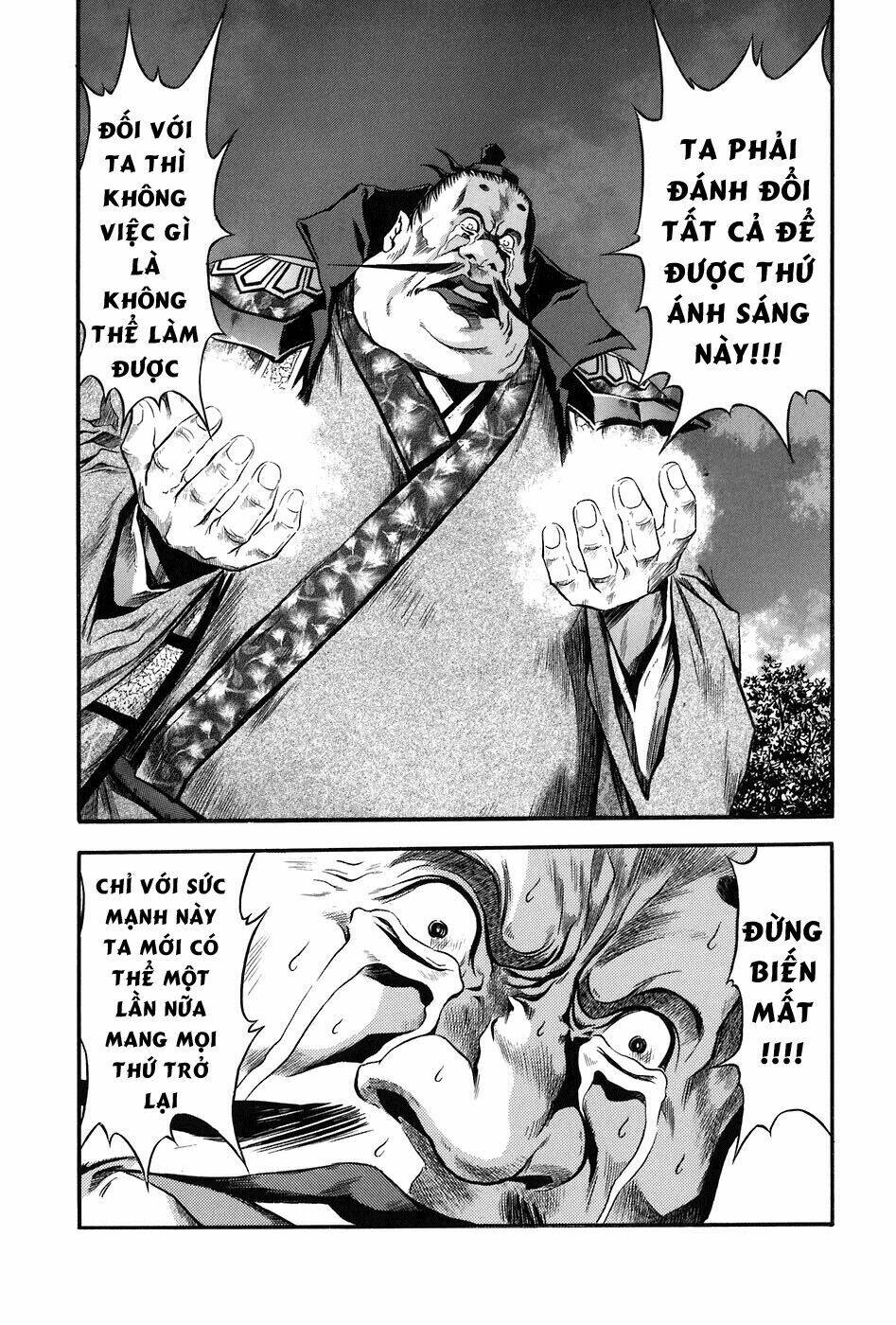 otogi matsuri chapter 72 12