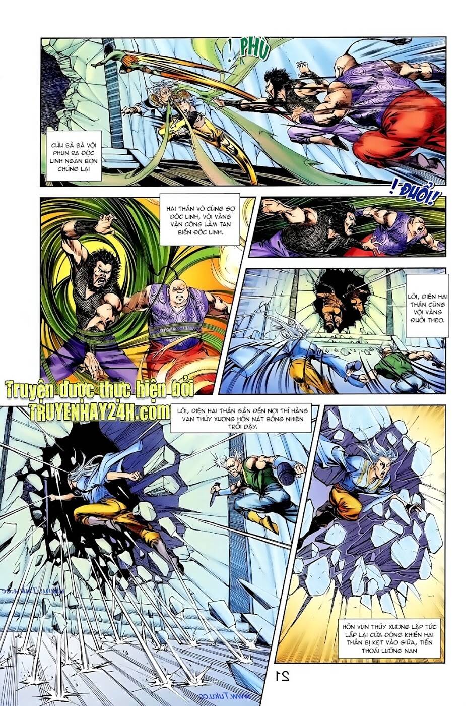 thiên tử truyền kỳ 1 - cơ phát khai chu bản chapter 96 5