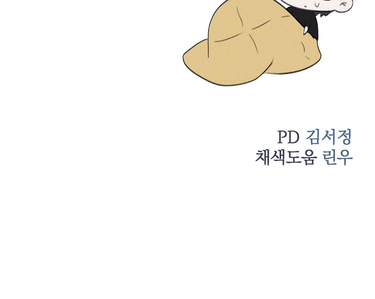 [18+] người đàn ông làm tình với quỷ chapter 25.2 178